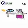 Flexible soap pillow packing machine