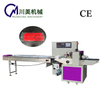 Automatic cards counting packing machine